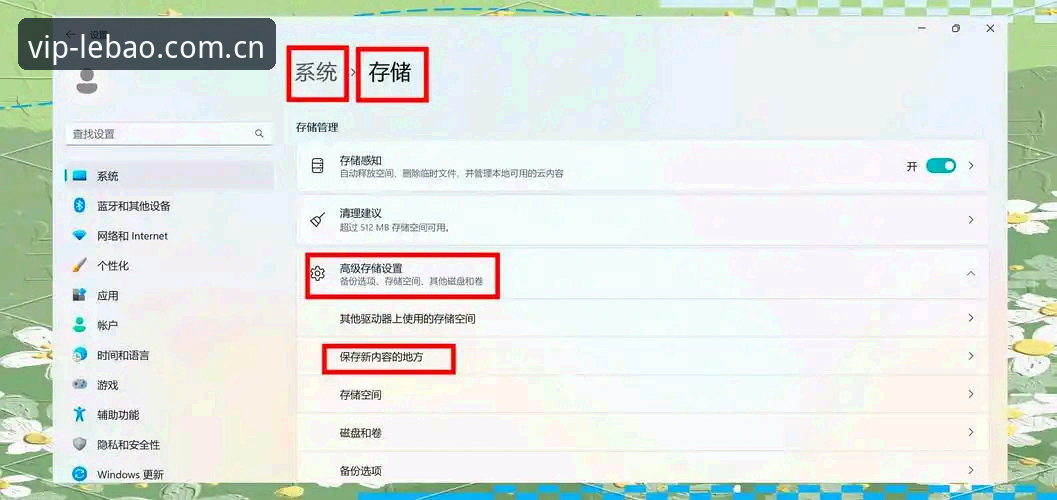乐宝体育版本升级实用技巧：三步搞定最新版下载与安装